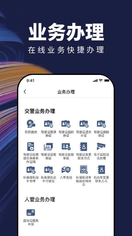 ճapp_ճ v1.4.3 ׿