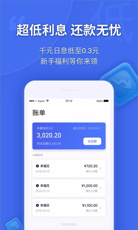 Ҹapp_Ҹ v3.5.0 ֻ