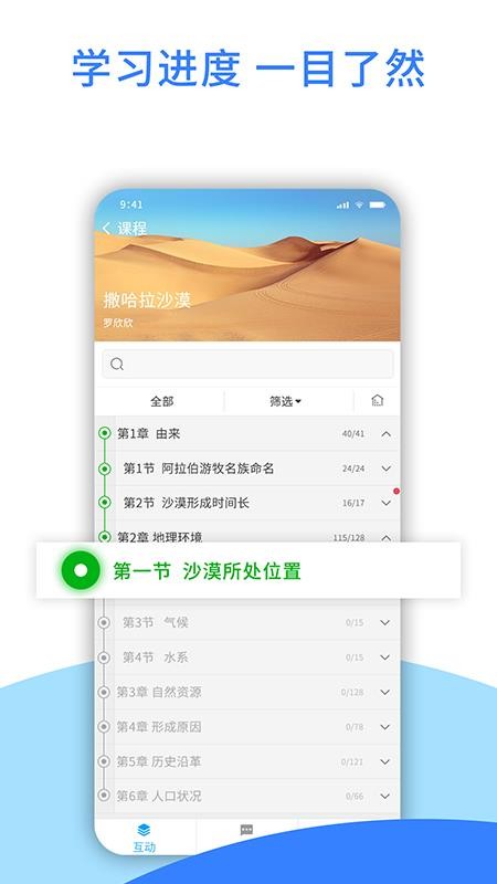 app_ v3.1.25 ׿