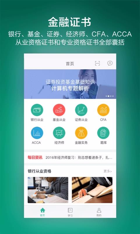 ѧapp_ѧ v2.6.3.1 ׿