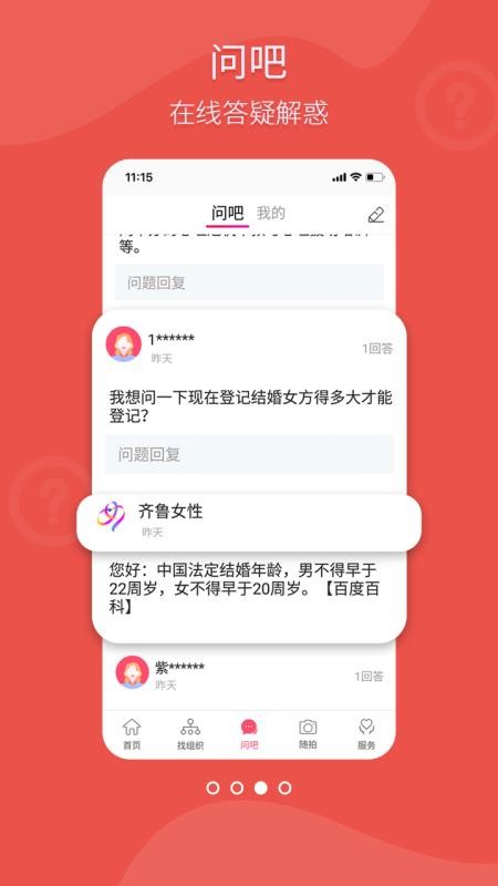 ³Ůapp_³Ů v1.3.0 ׿