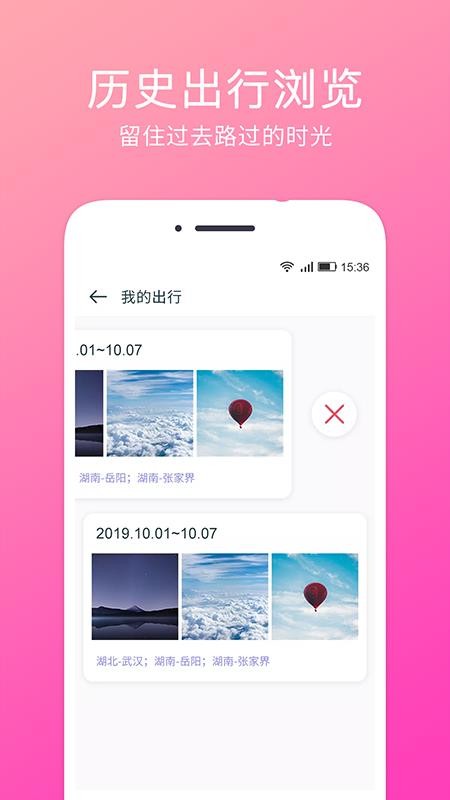 λˮӡapp_λˮӡ v1.0.9 ׿