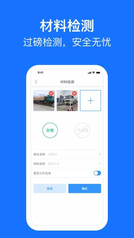 ERPapp_ERP v4.4.9 ׿