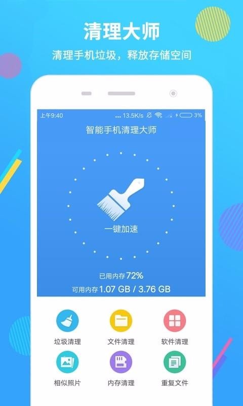 ֻʦapp_ֻʦ v2.1.2 ֻ