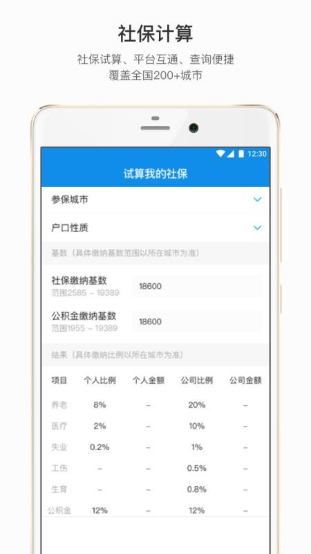 ŵapp_ŵ v3.5.9 ׿