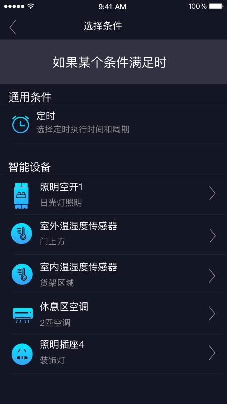 app_ v2.3.7 ׿