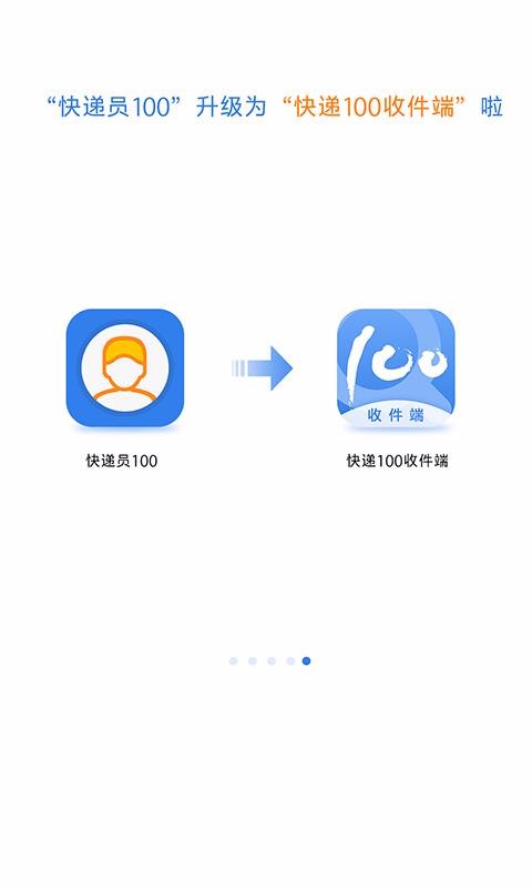 100ռapp_100ռ v5.1.0 ֻ
