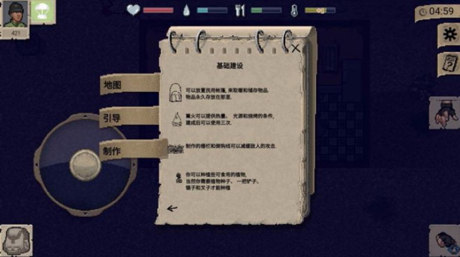 dayz2Ϸ_dayz2 v0.5.28 ׿