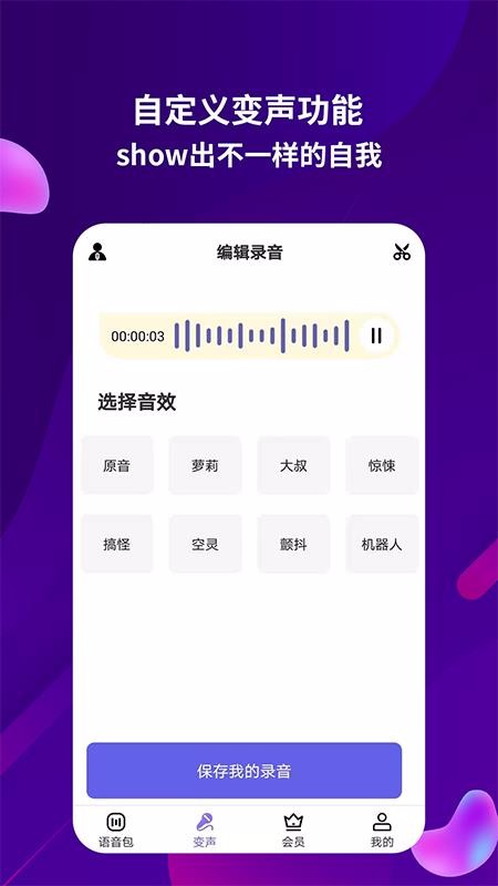 app_ v1.1.4 ׿