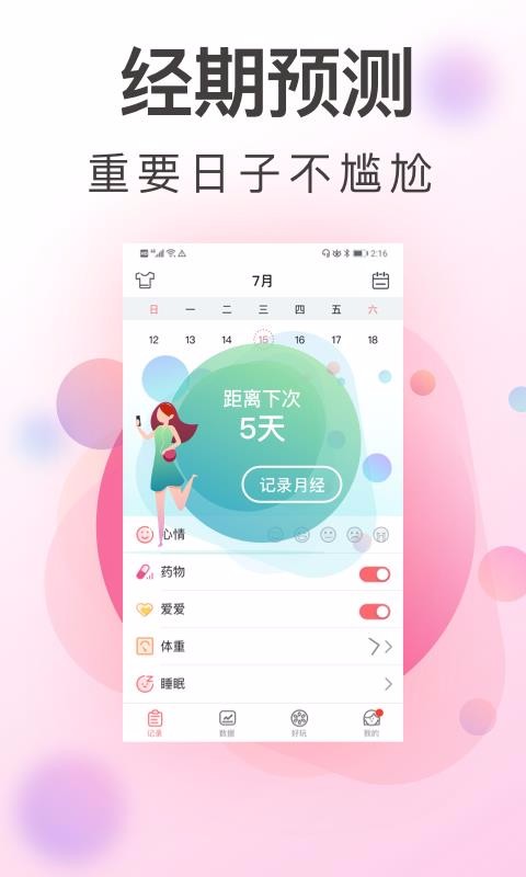 ִ¼app_ִ¼ v4.1 ׿