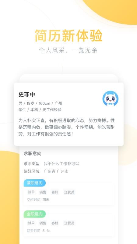 ڴְapp_ڴְ v5.0.20 ׿