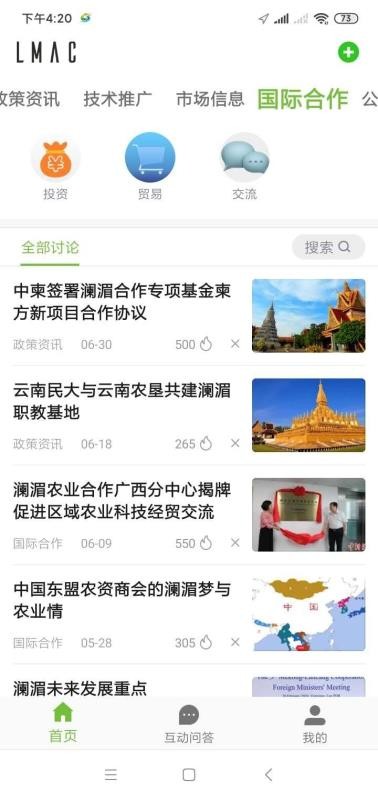 ũapp_ũ v1.0.4 ׿