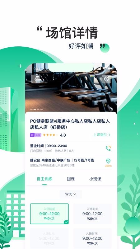 app_ v2.0.0 ֻ