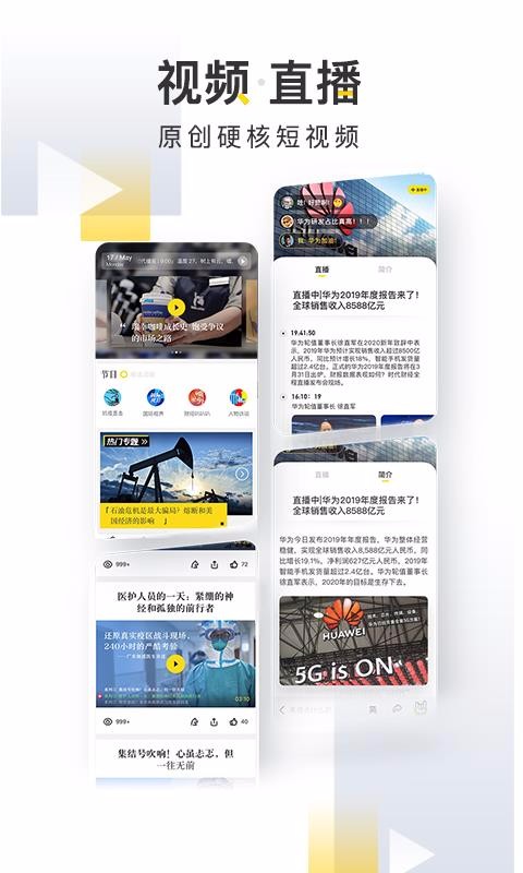 ʱƾapp_ʱƾ v3.3.2 ֻ