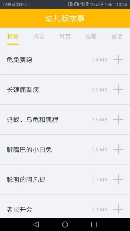 ׶app_׶ v1.1.16 ֻ