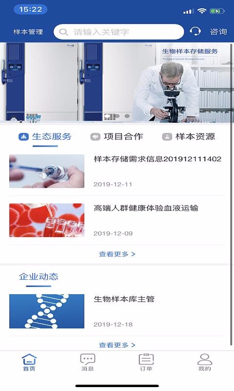 app_ v1.3.4 ׿