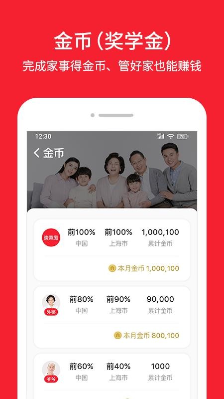 ͥapp_ͥ v1.1 ׿