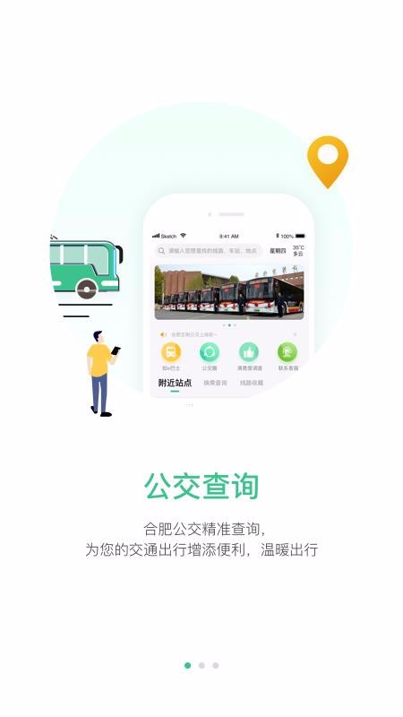 Ϸǻ۹app_Ϸǻ۹ v1.1.2 ׿
