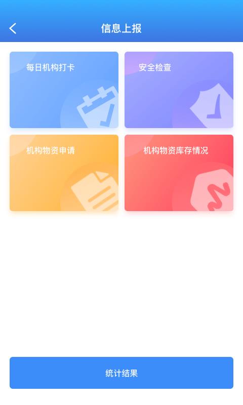 app_ v1.5.1 ֻ