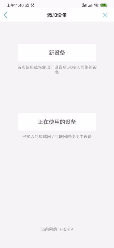 CamhiExtapp_CamhiExt v1.2.2 ֻ