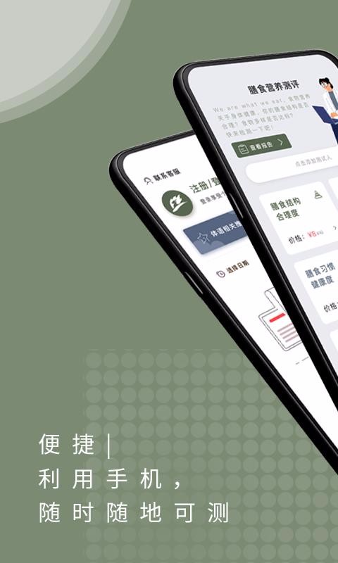Ӫapp_Ӫ v1.0.0 ֻ