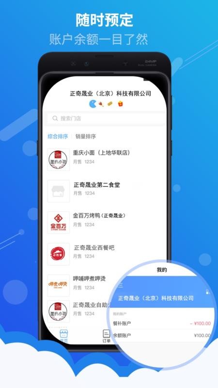 ͱͲapp_ͱͲ v2.0.8 ֻ