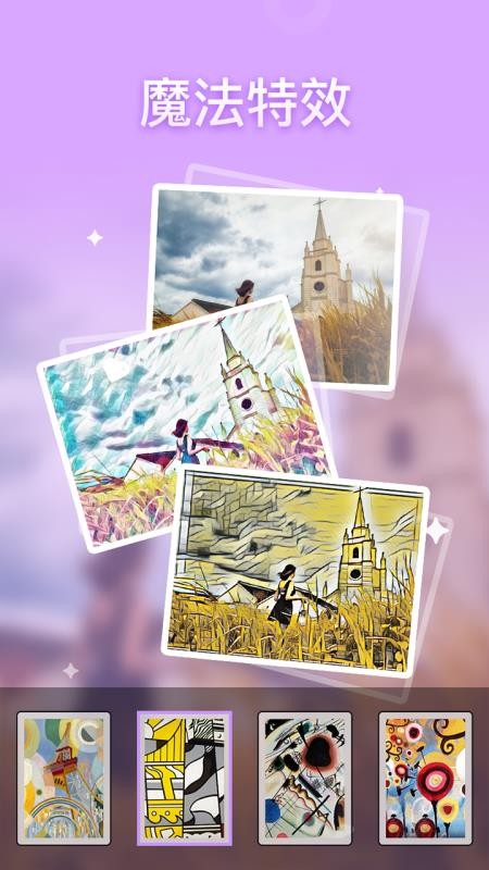 ȤPͼapp_ȤPͼ v1.0.3 ׿