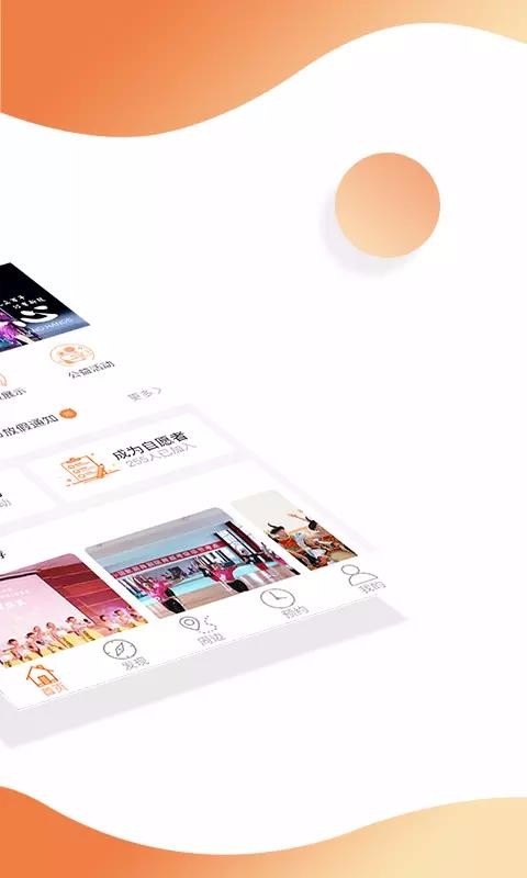 ˮĻapp_ˮĻ v2.1.0 ׿
