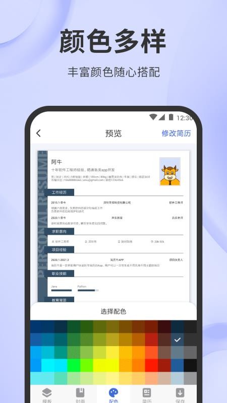 ţapp_ţ v1.0.0 ׿