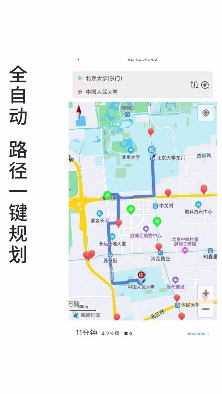 ͼapp_ͼ v1.0.1 ׿
