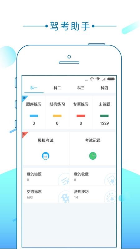 ݿapp_ݿ v1.2.2 ֻ