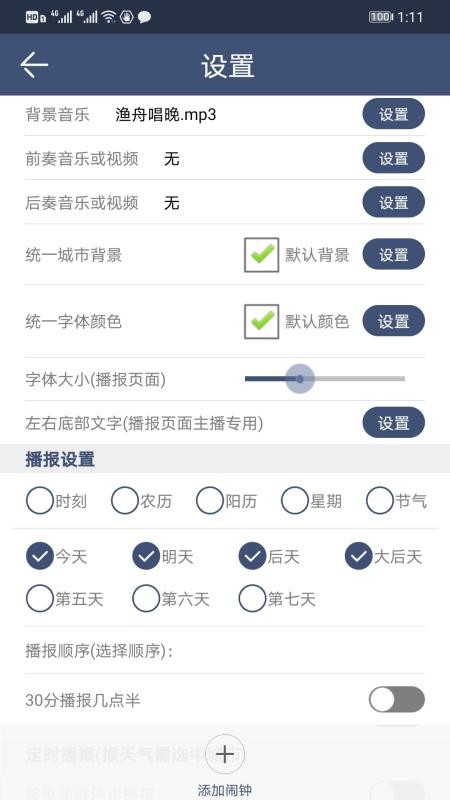 ũapp_ũ v3.0.5 ׿