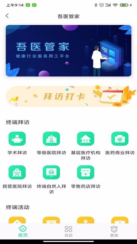 ҽapp_ҽ v1.0.0 ׿