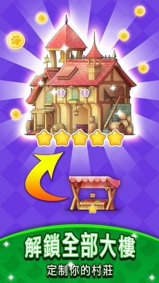 Ԫ_ԪϷ v1.2.11 ׿