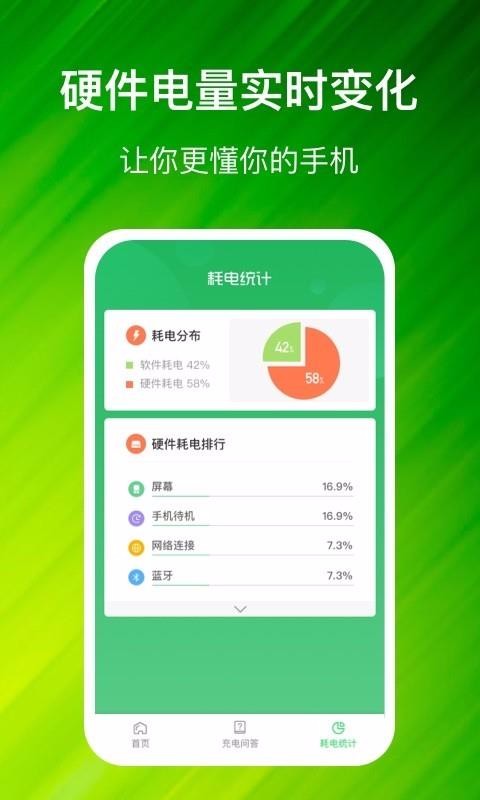app_ v1.0.1 ׿