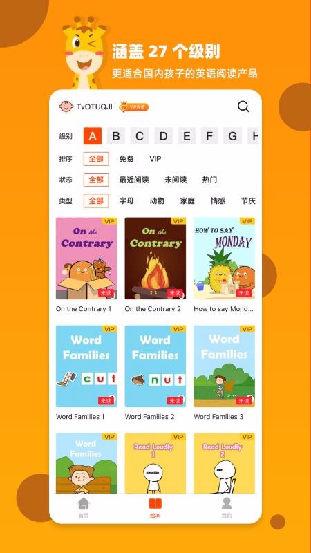 ټ汾app_ټ汾 v1.3.1 ׿