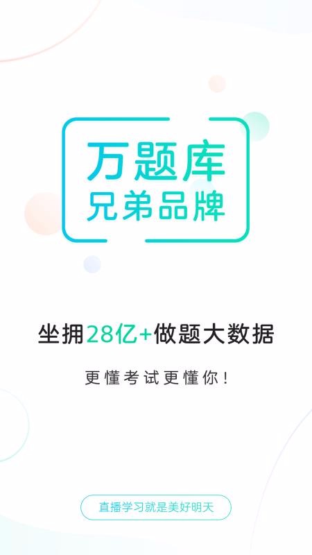 app_ v4.2.5 ֻ