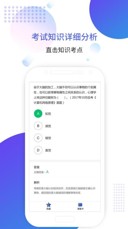 Կapp_Կ v2.1 ׿