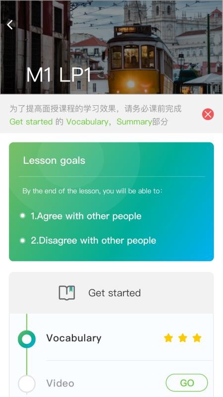 ͬѧapp_ͬѧ v1.6.5 ֻ