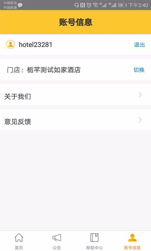 ̼Ұapp_̼Ұ v9.2.7 ֻ