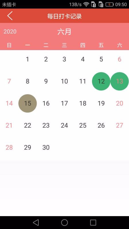 Ĺܼapp_Ĺܼ v1.1.4 ׿