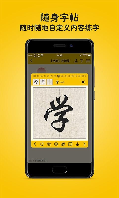 ѧռapp_ѧռ v3.2.2 ֻ