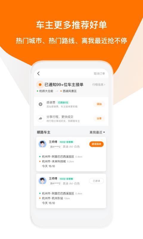 δapp_δ v6.7.9 ֻ