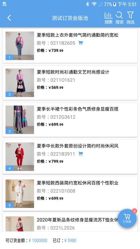 Shopapp_Shop v1.6.2 ׿