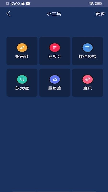 һֻܼapp_һֻܼ v1.0.1 ׿