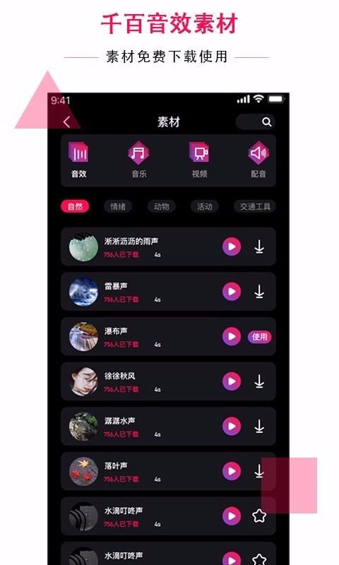 app_ v1.3.2 ׿