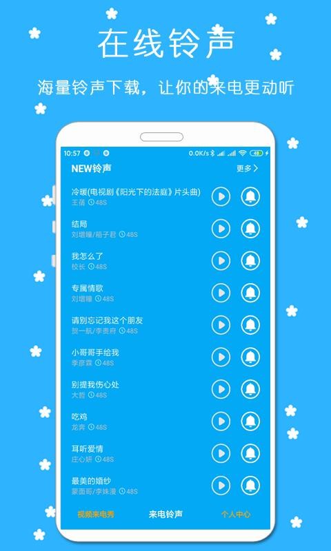 app_ v7.1.1 ׿