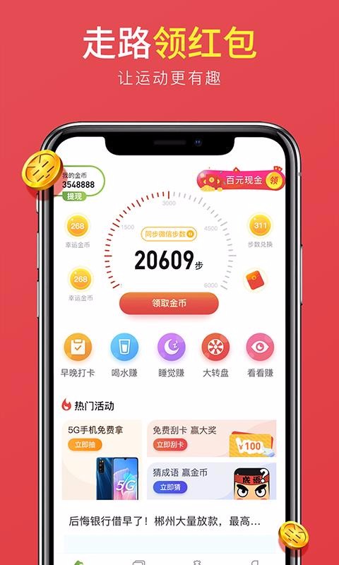 ϼƲapp_ϼƲ v1.0.1 ֻ