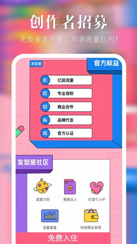 app_ 7.1.3 ׿
