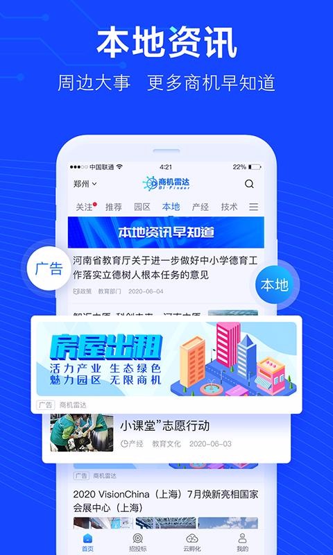 ̻״app_̻״ v3.3.2 ׿